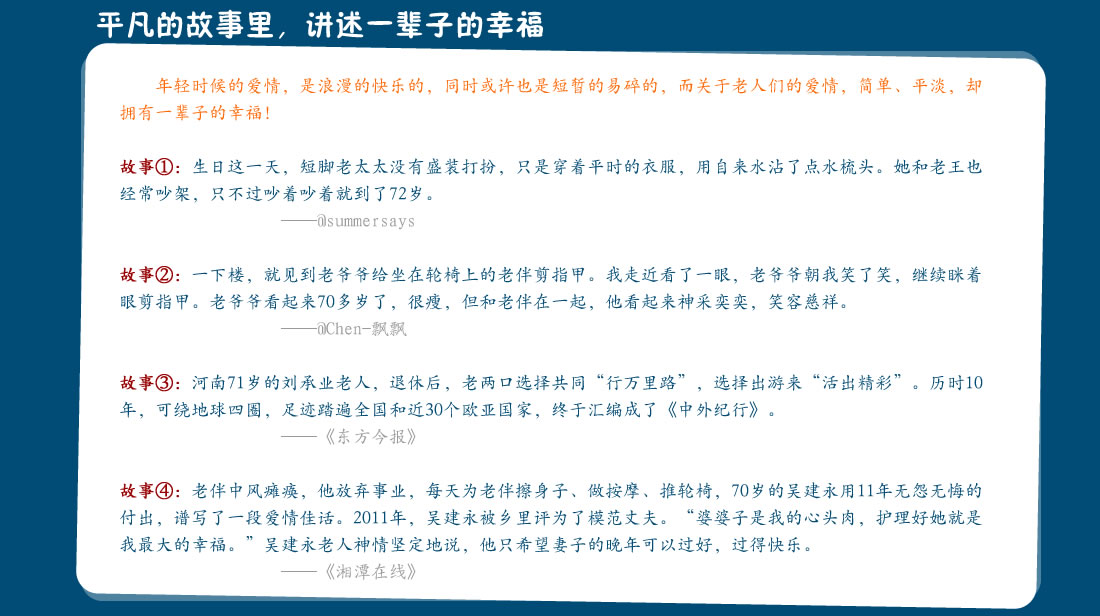 543官网七夕专题，用中国最浪漫的传统节日，对你讲出，那份爱…… - 543社工中心