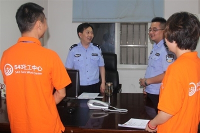 戒毒康复人员：你们要走了吗？真感觉舍不得！