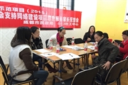 【露珠计划】喘息服务家长反馈会热烈举行
