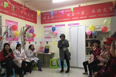 内江驻点丨温馨病友会，喜迎元宵